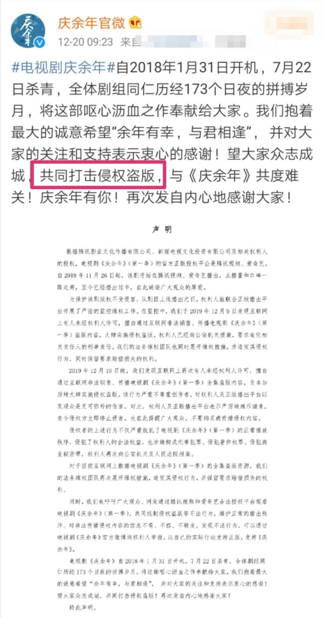 范闲张若昀感叹:“庆余年太难了”,网友纷纷留言安慰显温暖