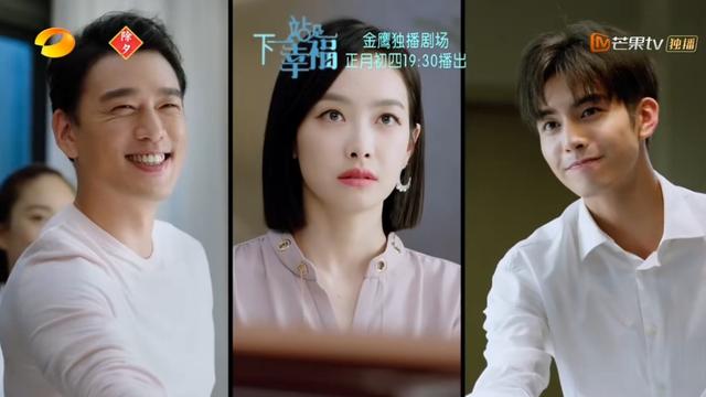 宋茜新剧热播，被宋威龙王耀庆同时追，小狼狗和帅大叔她选谁？