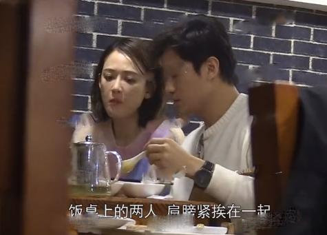 40岁陈乔恩找到真爱or被骗？与艾伦甜蜜约会，吐舌靠肩互相夹菜