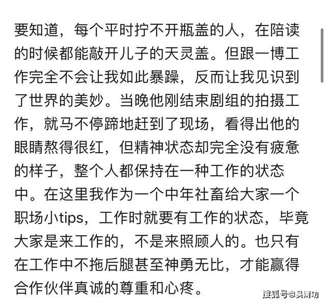 徐峥写长文花式夸王一博，却被指“找人代笔”，名导向流量低头了