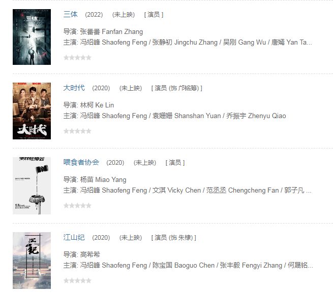 赵丽颖又秀恩爱!与老公冯绍峰甜蜜打闹,她表情娇羞小动作显亲密