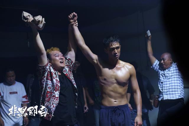 开年硬汉剧《非黑即白》，双男主设定燃爆了！光看这个腹肌就赢了