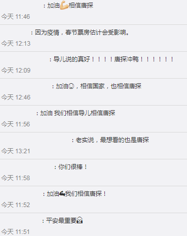 陈思诚发文暗讽徐峥干了折损同行的事?网友:尽人事听天命就对了