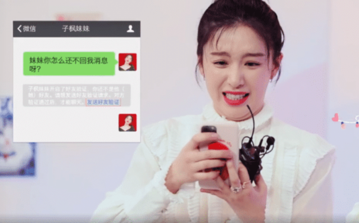 她的圈内人缘怎么这么差,男星都不接她电话,女星拉黑她微信
