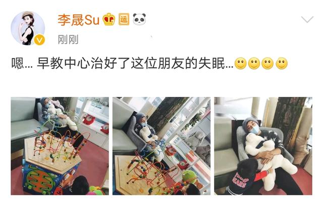 李佳航陪一岁半儿子去早教中心却睡着了,儿子叫爸爸起床操碎了心