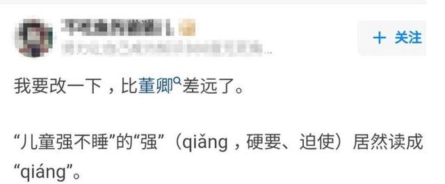 董卿王牌节目再被新人取代!31岁美女主持,一出场就获收视冠军