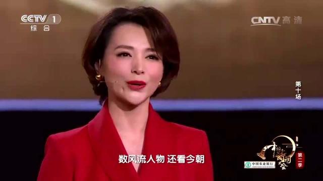 董卿王牌节目再被新人取代!31岁美女主持,一出场就获收视冠军