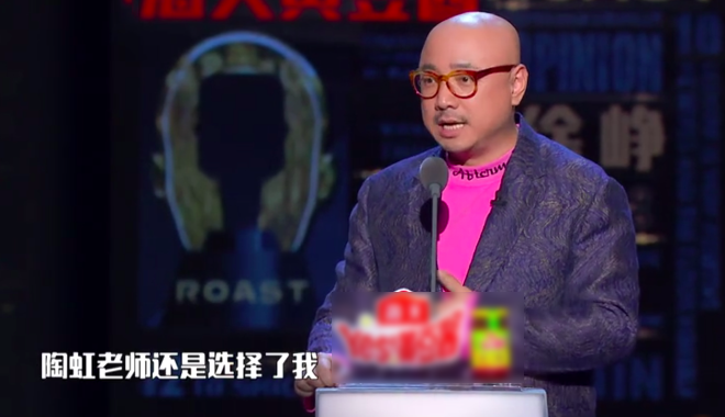 没有槽点的徐峥上《吐槽大会》自黑，三个槽点哪个最遭黑？