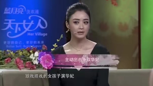 唐一菲发312字长文诉苦，剑指蒋欣，新年第一天就开撕？