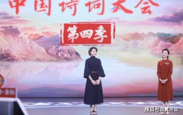董卿缺席《中国诗词大会》原因公开，暴露央视面临的最大问题