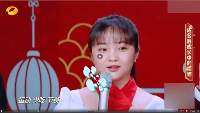 林妙可自曝成年之后发展不顺:减肥失败，上了两年大学没谈过恋爱