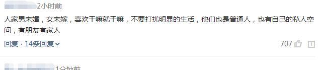这一次怎么解释?离婚不到两个月就躺别人怀抱,网友:心疼文章