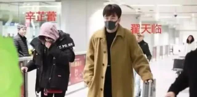 辛芷蕾深夜大方奔赴翟天临私宅,恋情再也藏不住了