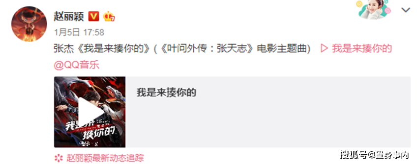 陈晓对赵丽颖念念不忘？于正爆料后秒删贴，赵丽颖的回应有点意思