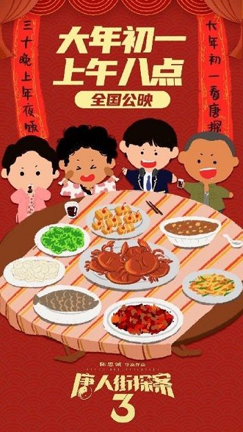 陈思诚发文暗讽徐峥干了折损同行的事?网友:尽人事听天命就对了