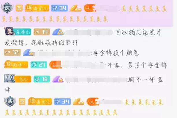 腐团儿献出重磅COS,模仿动作太逼真,就是衣服不合格