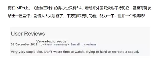 于正5年前官宣要拍《庆余年》？男主角人选是陈晓！