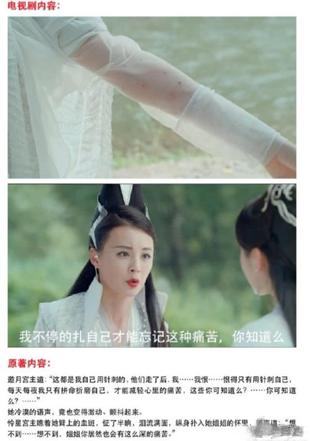 新版绝代双骄邀月扮演者是谁 胡一天版绝代双骄邀月扮演者毛林林资料