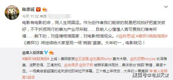 《囧妈》提档惹众怒,陈思诚也发文怒斥,徐峥好口碑或将毁于一旦