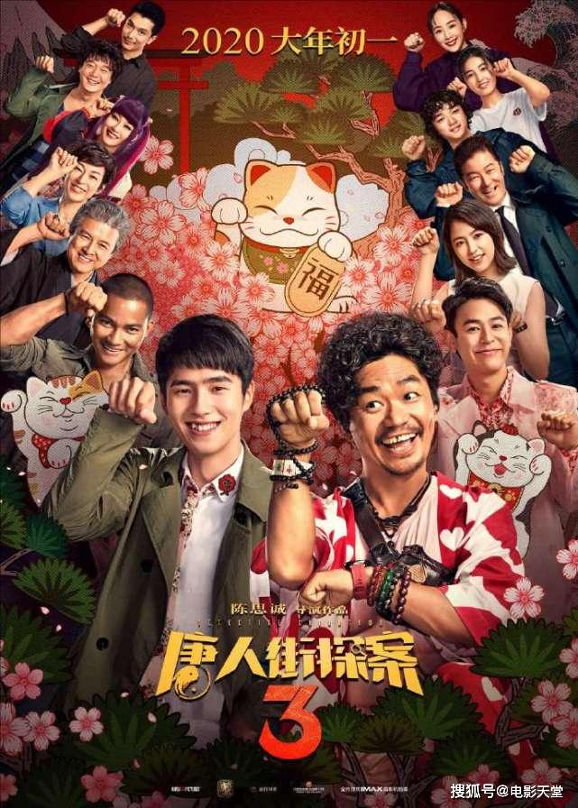 《囧妈》提档惹众怒,陈思诚也发文怒斥,徐峥好口碑或将毁于一旦
