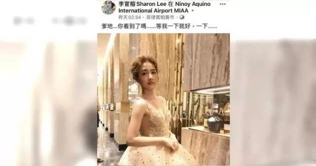 女星父亲病重,看女儿走红毯直播血压波动死亡,面带笑容安详离世