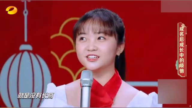 林妙可自曝成年之后发展不顺:减肥失败，上了两年大学没谈过恋爱