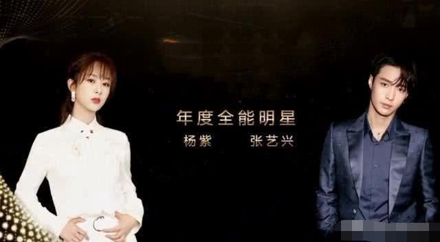 谢楠口误不道歉，把杨紫叫成“黄紫”，杨紫的反应太给对方面子了