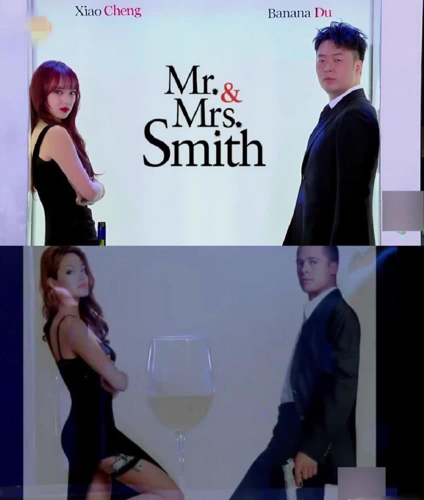 程潇穿黑色吊带裙,与海涛模仿史密斯夫妇,神还原惊艳全场