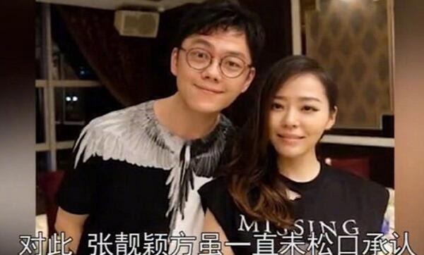 张靓颖被曝或将官宣新恋情，新男友是前夫伴郎，三人关系错综复杂