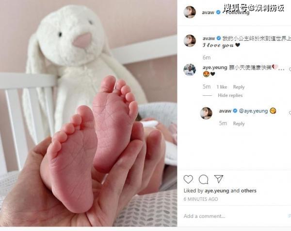 英皇太子爷杨政龙女友宣布诞下女儿，女方虽曾离异但嫁入豪门在即