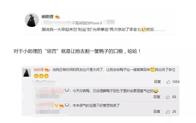 李子柒做美食，小助理意外出镜真容曝光，网友调侃：连助理都这么接地气