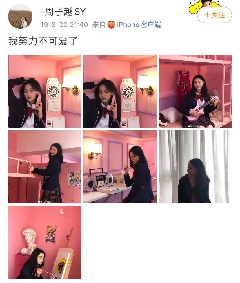 国风美少女,省统考状元!2020级艺考生宝藏女生太多了!