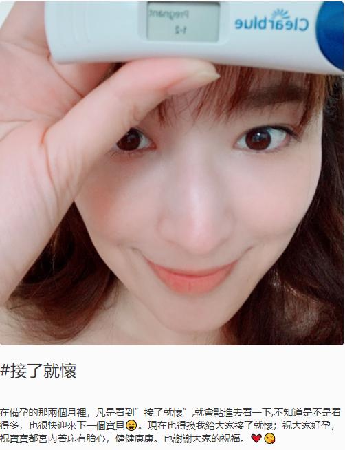 曝男友出游只看手机不顾3个子女，吴佩慈气得PO出照片大动作反击