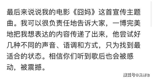 徐峥写长文花式夸王一博，却被指“找人代笔”，名导向流量低头了