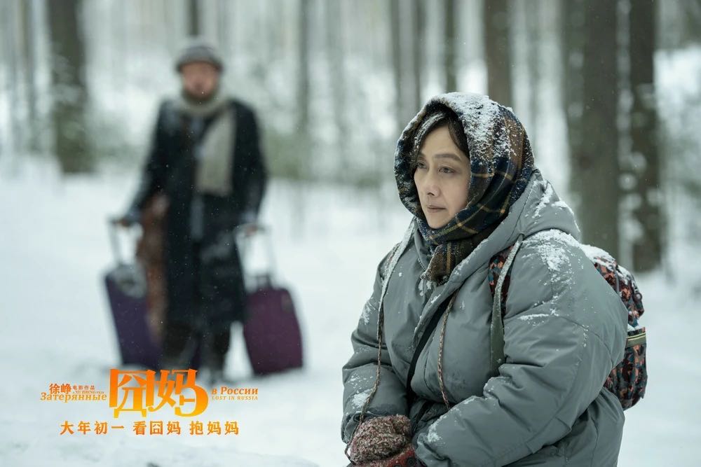 的确如此!《囧妈》选择网上免费播出,看来徐峥才是春节档赢家