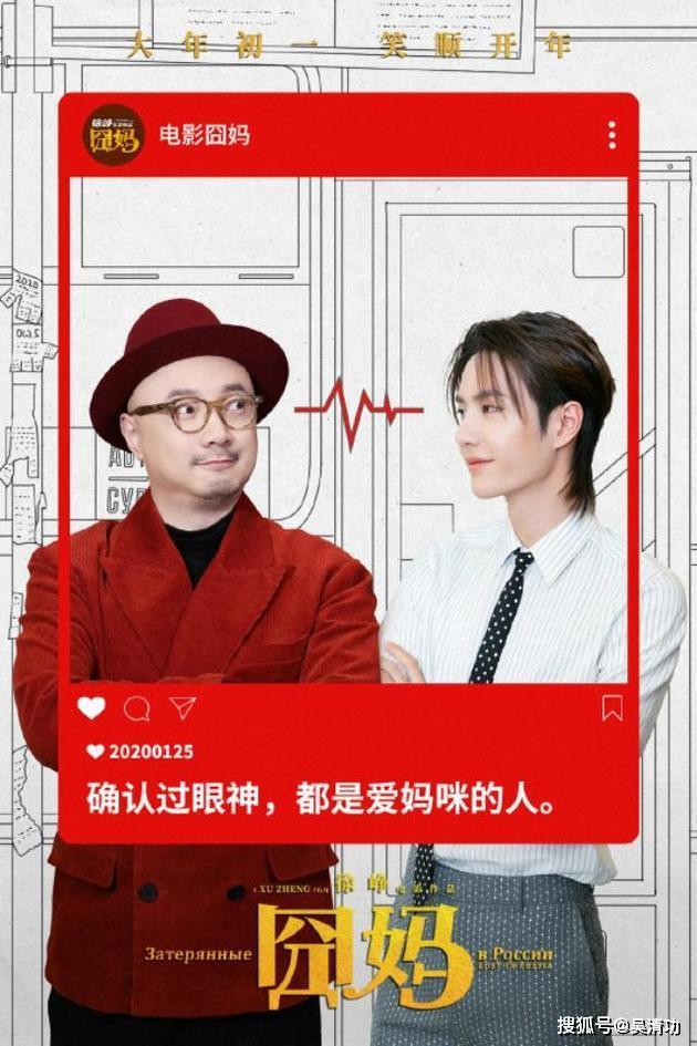 徐峥写长文花式夸王一博，却被指“找人代笔”，名导向流量低头了