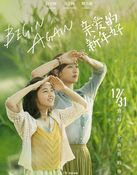 胡海泉发布单曲，陈羽凡复出无望？他和前妻白百何境遇天差地别