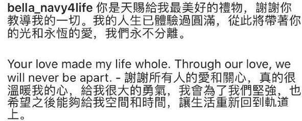 高以翔女友晒两人合照暗示告别,坦言新年将努力让生活重回正轨