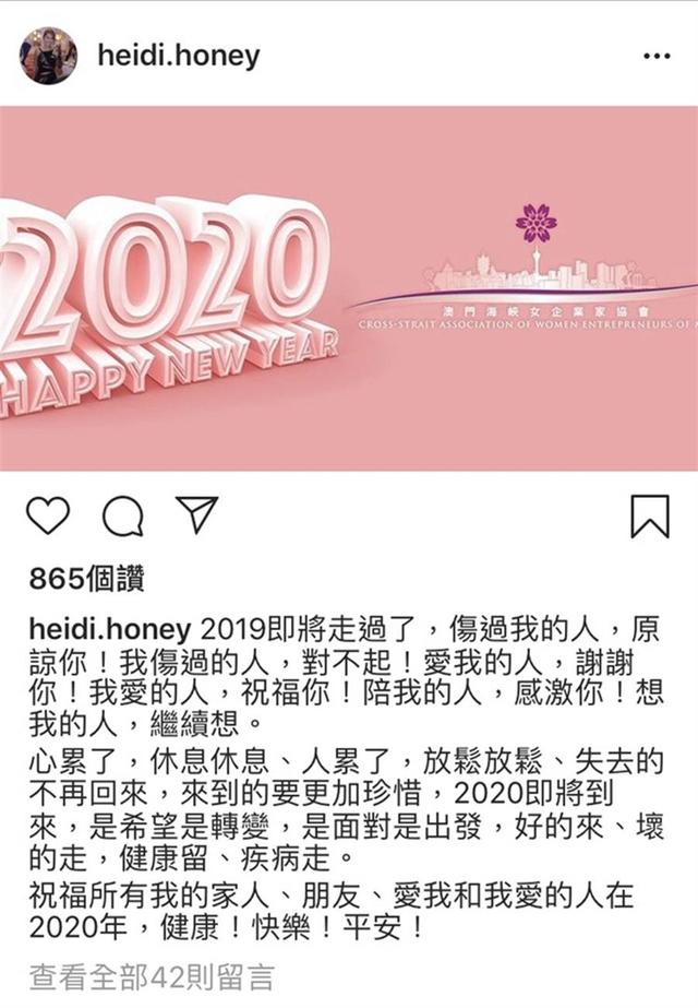 洗米华5年婚外情终于全剧终!洗米嫂新年发感慨:原谅你