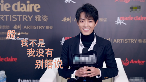 肖战和李现撞衫，同一身西服差别巨大，终于明白健身的重要性