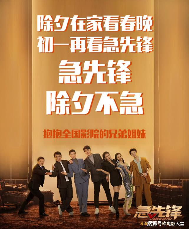 《囧妈》提档惹众怒,陈思诚也发文怒斥,徐峥好口碑或将毁于一旦