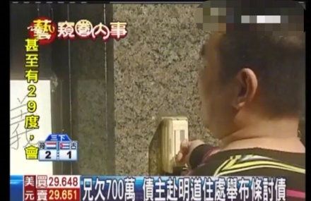 明道哥哥被曝因欠赌债自杀,还勒死无辜妻儿,网友:简直不是人