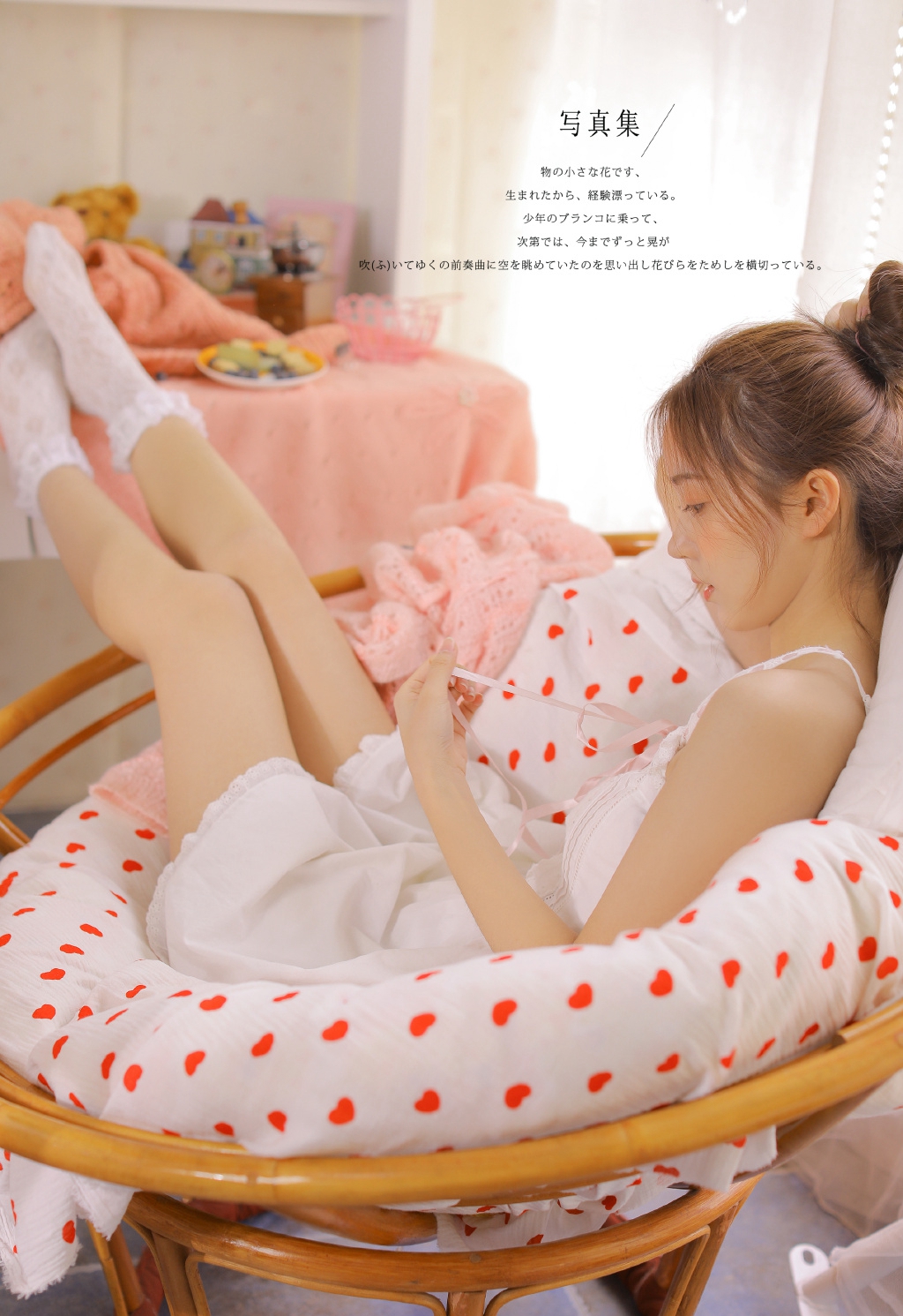 日系美女吊带裙性感迷人写真图片