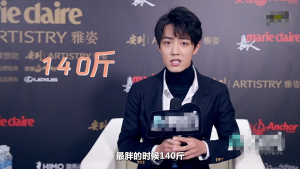 肖战和李现撞衫，同一身西服差别巨大，终于明白健身的重要性