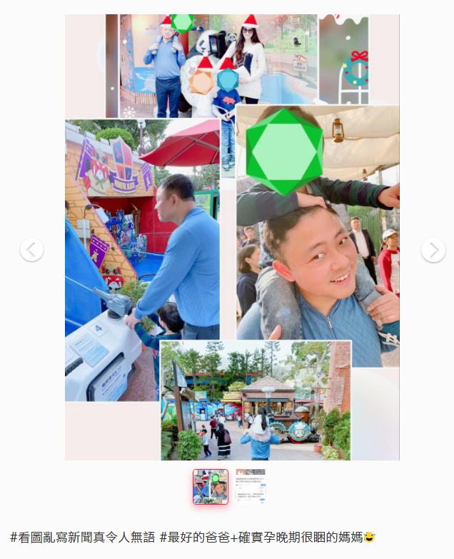 曝男友出游只看手机不顾3个子女，吴佩慈气得PO出照片大动作反击