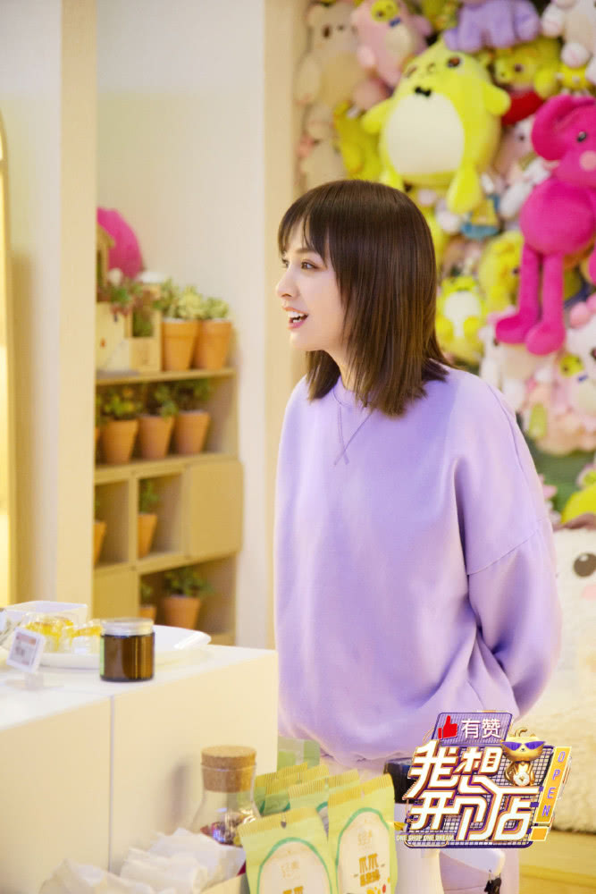 吴昕衣品越来越好,连换3套紫色系造型,却意外穿出少女感?