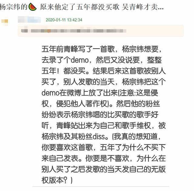双方早有恩怨？杨宗纬疑diss吴青峰秒删后再发声内涵：支持变性人