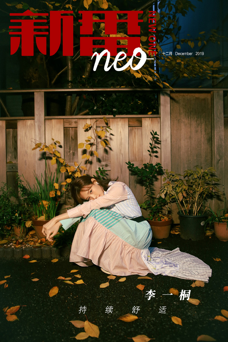 李一桐时尚杂志养眼写真图片欣赏