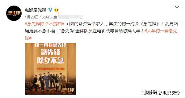 《囧妈》提档惹众怒,陈思诚也发文怒斥,徐峥好口碑或将毁于一旦