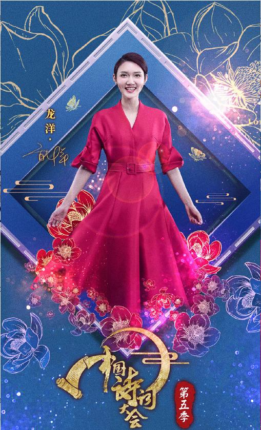 董卿王牌节目再被新人取代!31岁美女主持,一出场就获收视冠军